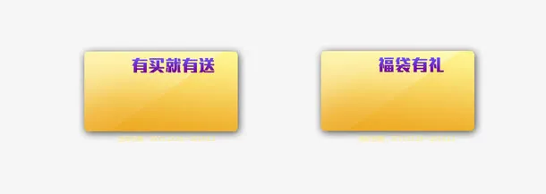 框架免抠