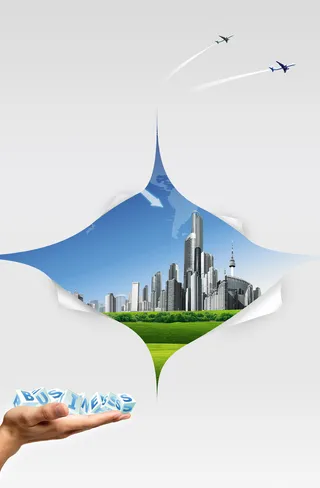 城市简约印刷背景高清