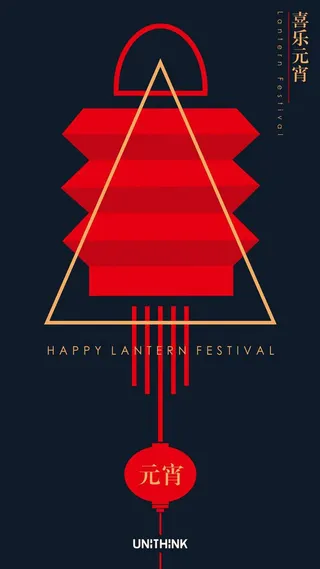 春节几何红色企业背景高清