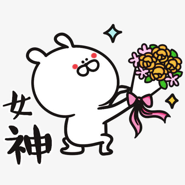 求婚女神表情卡通手绘免抠