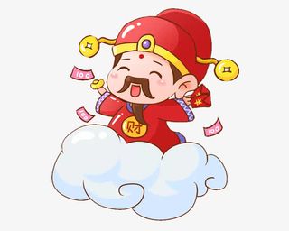卡通财神爷免抠