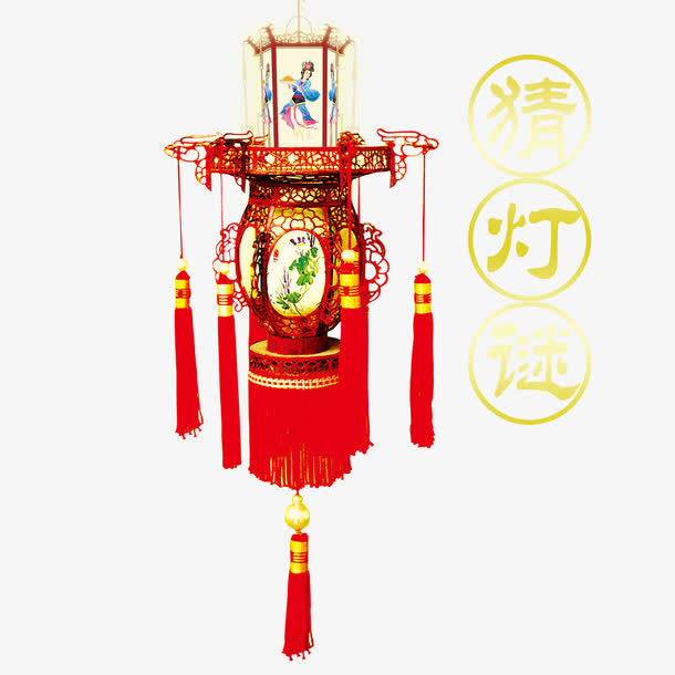 猜灯谜素材免抠