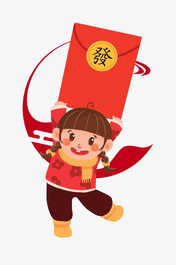 卡通新年发财红包人物素材免抠