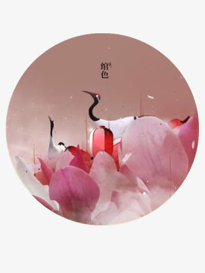 手绘仙鹤免抠