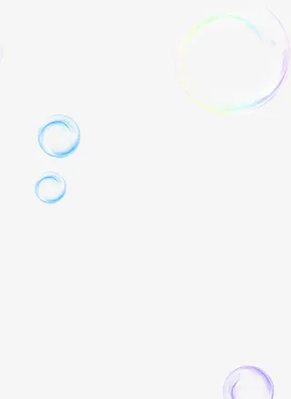 浪漫泡泡图片免抠