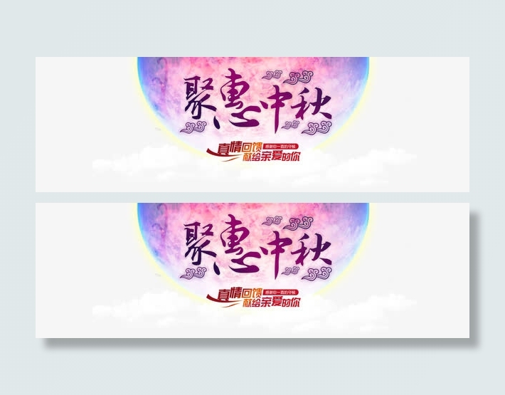 中国风海报免抠