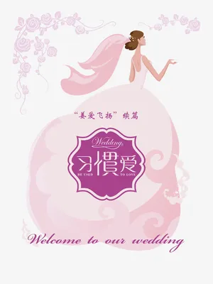 女人的婚姻免抠