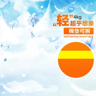 蓝天梦幻床垫PSD分层主图背景素材高清