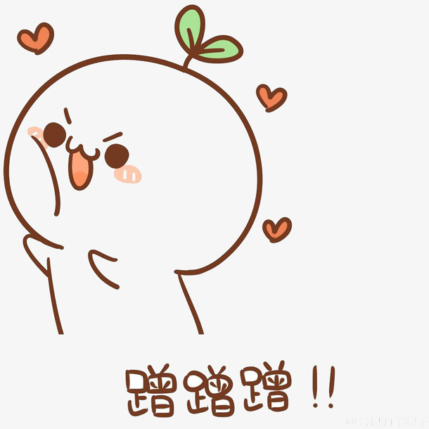 卡通表情长草颜免抠