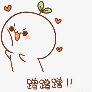 卡通表情长草颜免抠