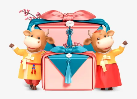 两条牛大礼包免抠