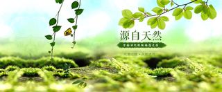 护肤品宣传海报高清