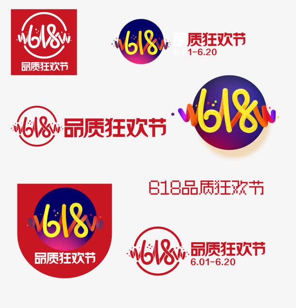 618装饰素材免抠