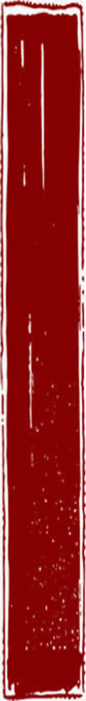 印章中国风空白印记免抠