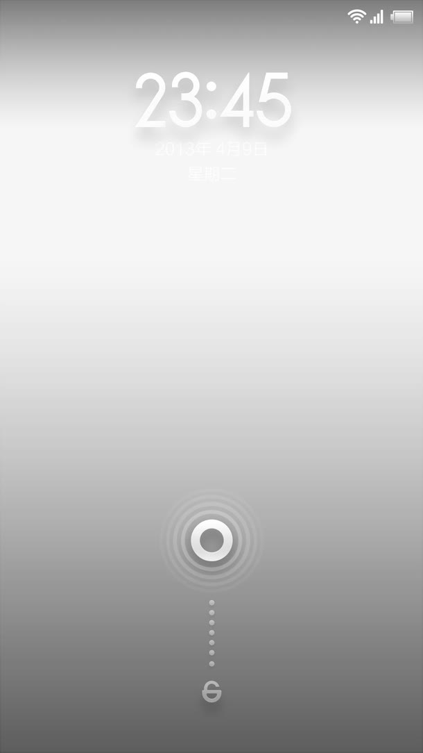 手机屏幕解锁界面免抠