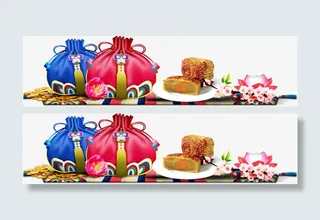 中秋节荷包和切开的月饼免抠