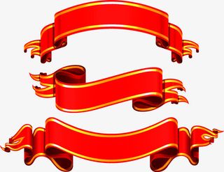 红色飘带免抠
