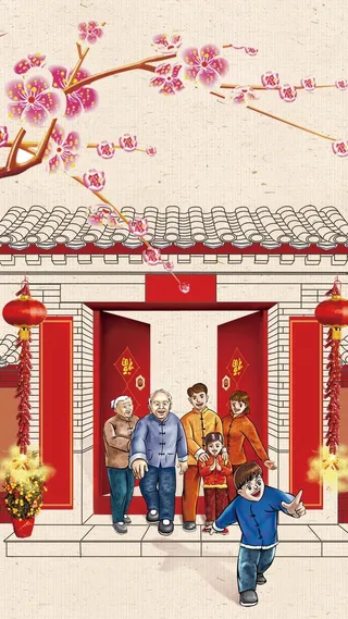 元旦新年新春H5背景高清