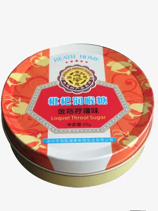 金桔柠檬味润喉糖免抠