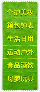 导航免抠