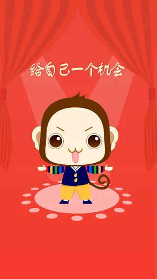 机会H5背景高清