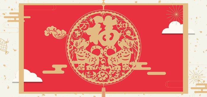 中国红元旦新年海报高清
