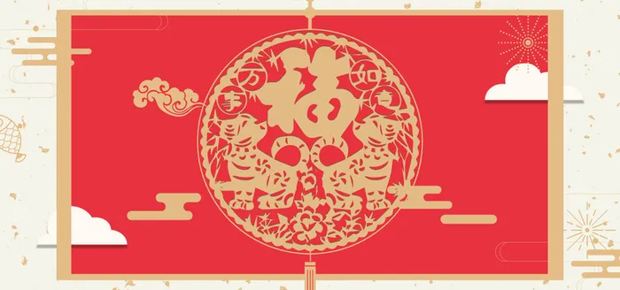 中国红元旦新年海报高清