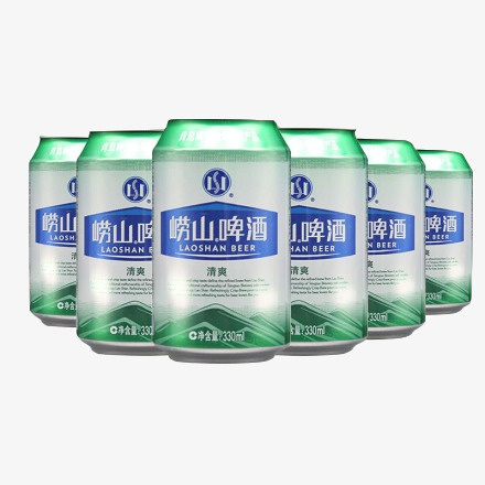 崂山啤酒清爽型330ml免抠