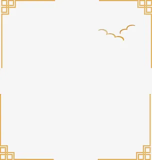 新年主题边框免抠