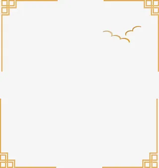 新年主题边框免抠