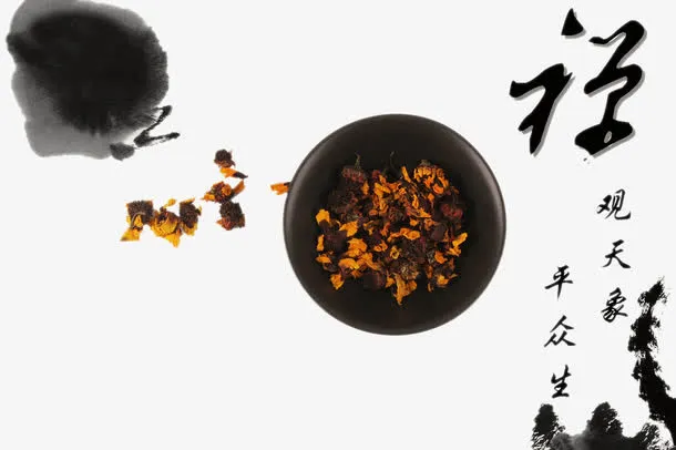 茶文化免抠