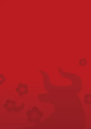 年制造牛气牛万高清