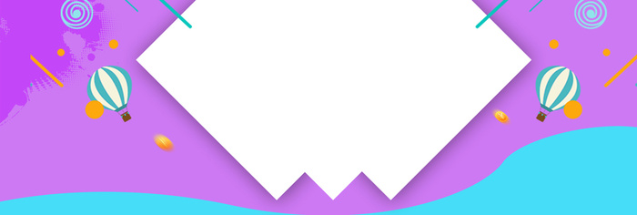 蓝紫色热气球斜线活动banner背景图高清