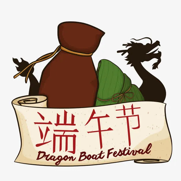 可爱端午节卡通元素免抠