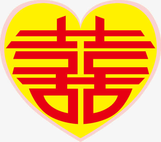 结婚素材免抠