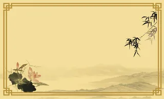 中医 中国风  复古  黄色免抠