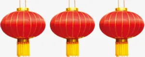 红灯笼免抠