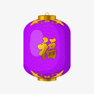 手绘紫色灯笼免抠