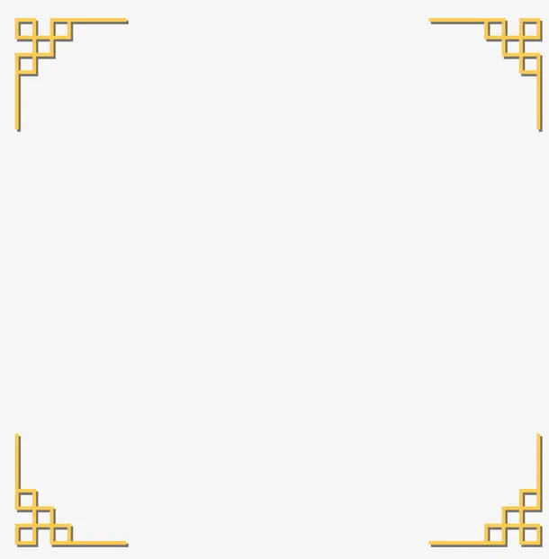 矢量边框免抠