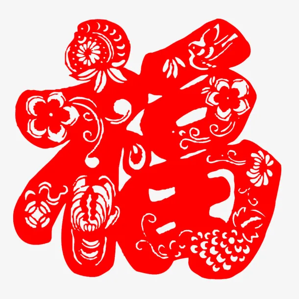 春节红色的福字贴纸免抠
