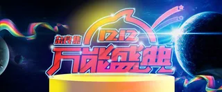 店铺招商背景高清