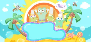 卡通童趣驱蚊背景banner装饰高清