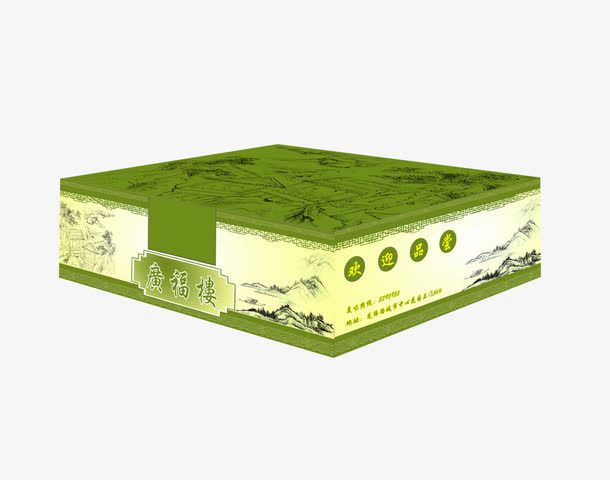 礼品盒子免抠