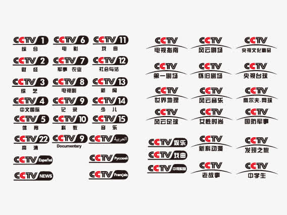CCTV免抠