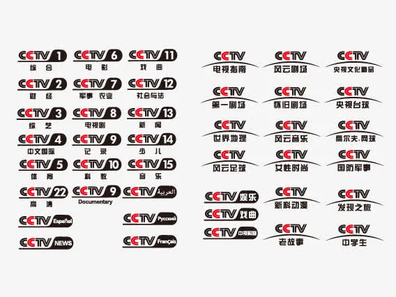 CCTV免抠