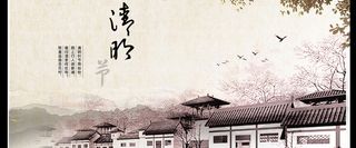 中国风素材清明节背景高清