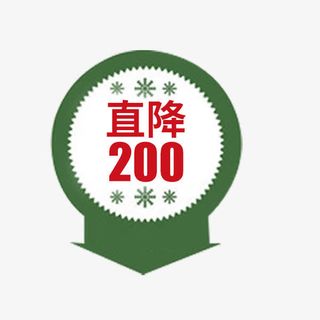 圣诞节绿色降价箭头标签免抠