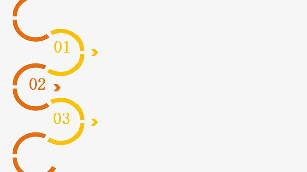 彩色ppt元素免抠