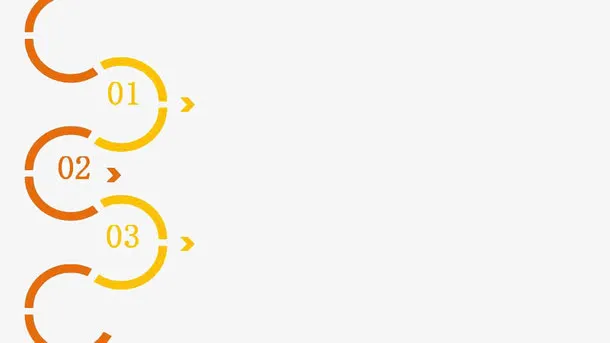 彩色ppt元素免抠