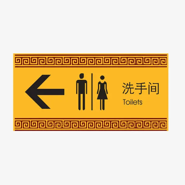 箭头免抠